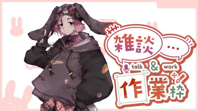 不運続きで借金地獄です　スパチャお願いします　助けてください