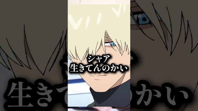 【衝撃】ジークアクスの8話もやっぱりヤバ過ぎたトモカズwwwwwww #gquuuuuux #ジークアクス #2025春アニメ #shorts  #アニメ