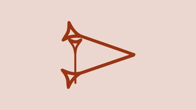 𒆕

Reading: du₃
Meaning: to build, make