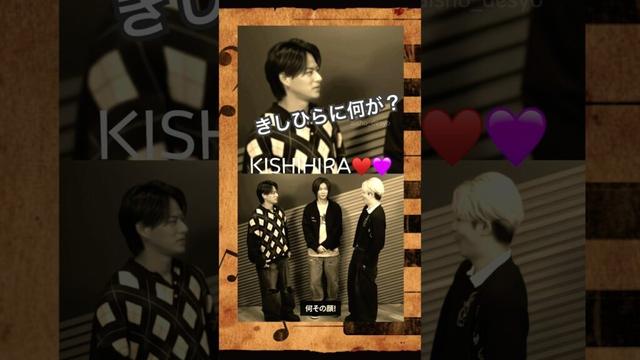 【Number_i】3人で今後やりたい事は？の質問でなにが起こったのか？♥️💜きしひらの痴話喧嘩がかわいい♡#number_i #平野紫耀 #岸優太 #神宮寺勇太 #なんばーあい#ひらのしょう