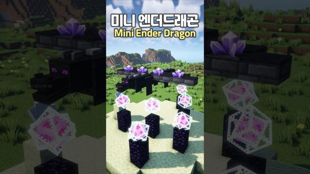 How to make a Mini Ender Dragon 😲 #Minecraft