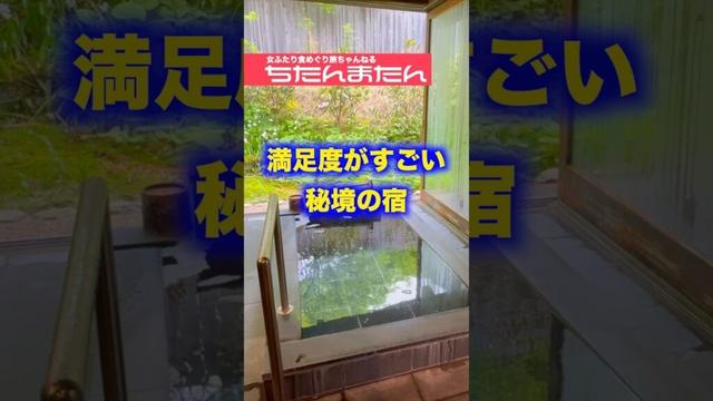 静岡/秘境の温泉宿★コスパ良すぎる満足度！海外でも人気の景観地に宿から歩いていける #旅行 #静岡 #観光 #寸又峡 #宿泊 #寸又峡温泉 #翠紅苑 #温泉 #絶景 #夢の吊り橋 #ホテル #おすすめ
