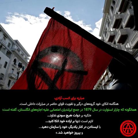 تکیه بر دولت هیچ سودی ندارد