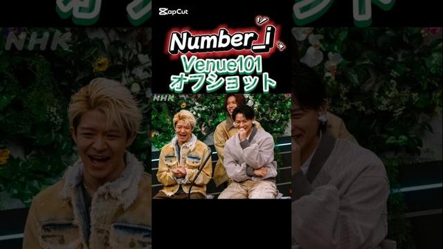 Venue101オフショットなど #平野紫耀 #神宮寺勇太 #岸優太 #number_i #god_i