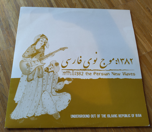 Front cover of Various - 1382: The Persian New Waves = موج نوی فارسی :۱۳۸۲, white yellow cover, title in Arabic and latin letters