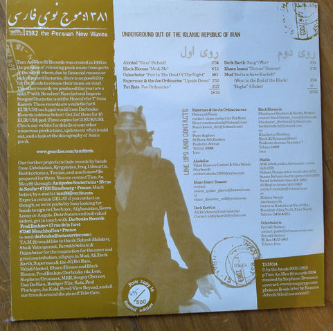 back cover of Various - 1382: The Persian New Waves = موج نوی فارسی :۱۳۸۲
