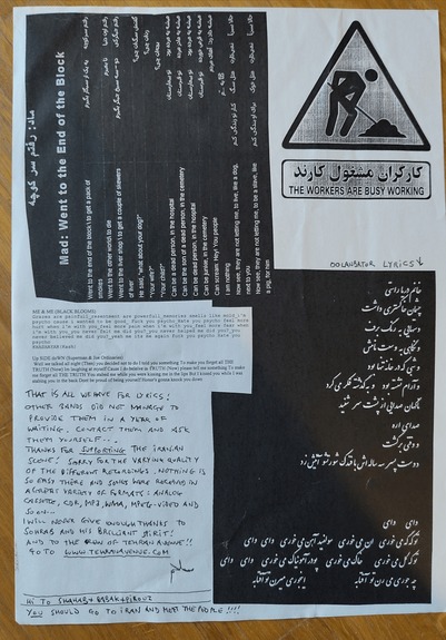 inlay, written in English and Arabic
