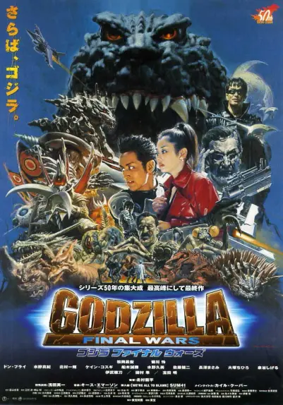 poster for Godzilla: Final Wars (2004)
