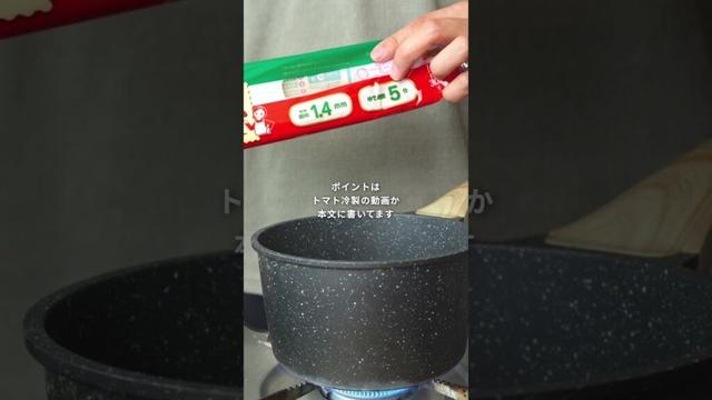 【さっぱり冷たい和風】梅と高菜の冷製パスタ #冷製パスタ #和風パスタ