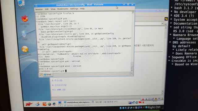 A terminal open in a Linux desktop and... hey, that little red star in the corner seems familiar!