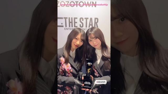 櫻坂46「ASIA STAR ENTERTAINER AWARDS 2025」にて「THE PLATINUM」を受賞することができました！！