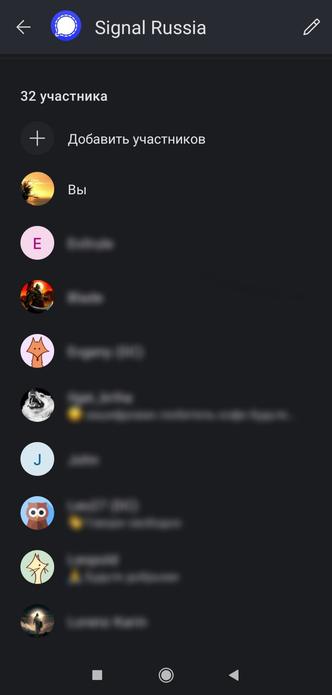 Signal group