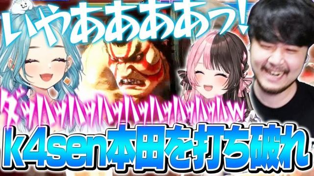 k4sen本田と順番に戦わされることになったスト6対戦会【ストリートファイター6】