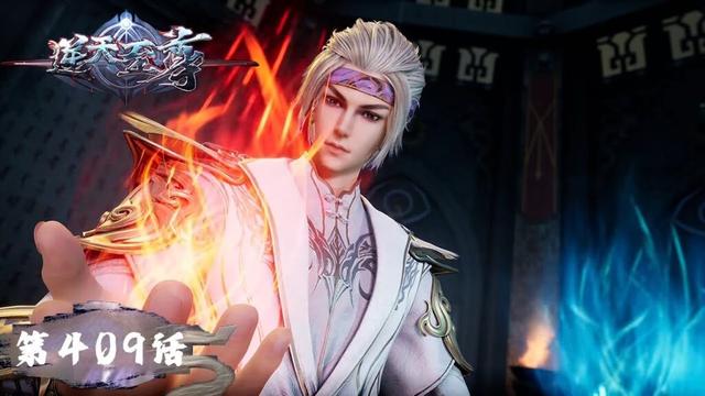 《逆天至尊》Against The Sky Supreme EP409 | 今世废材复仇众神，昔日至尊堕入万世轮回 | 腾讯视频 - 动漫