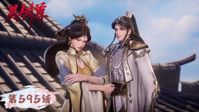 《灵剑尊》Spirit Sword Sovereign EP595 | 楚行云万仞归元，初生之虎无惧天下挑战  | 腾讯视频 - 动漫