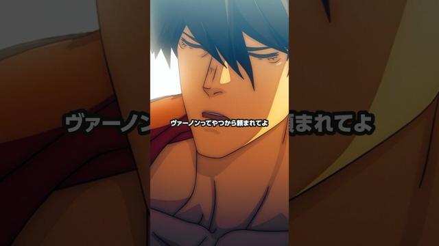 「ヴァーノンってやつから頼まれてよ」／TVアニメ『GUILTY GEAR STRIVE: DUAL RULERS』第8話#shorts #GGSTDR