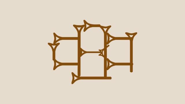 𒂦

Reading: bad₃
Meaning: wall, fortification