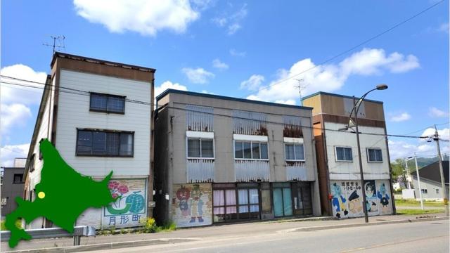 道の駅ができて変わったか❓月形町の商店街を散歩 - 2025年5月