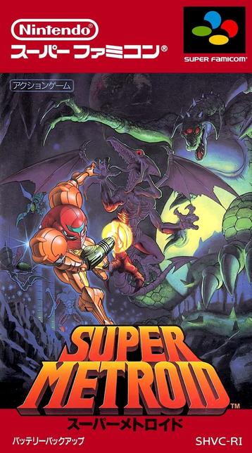 Japanese Super Metroid Cover Art (1994)
