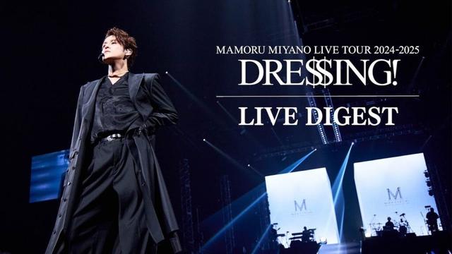 LIVE DIGEST│LIVE Bu-ray&DVD「DRESSING!」