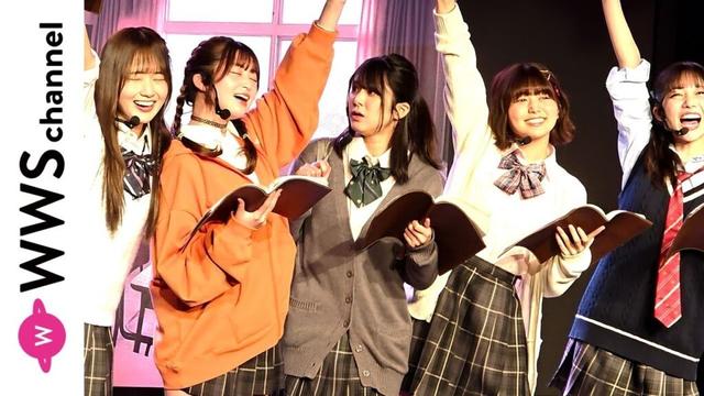 北野瑠華、森脇梨々夏が朗読劇『ガールズ&シーブズ〜銀行強盗は放課後に〜』ゲネプロに登場！