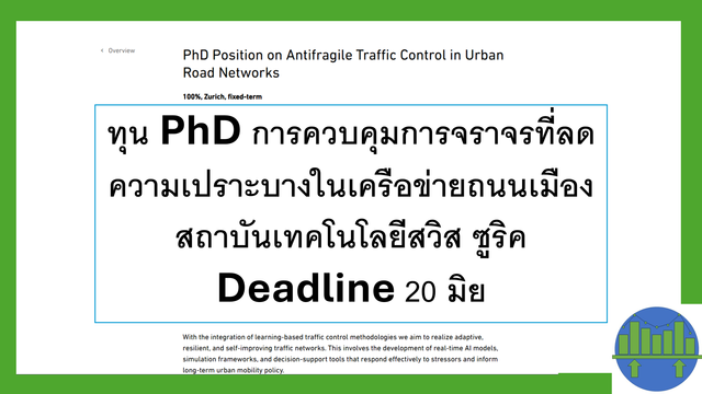 May be a text

Text extracted: < Overview PhD Position on Antifragile Traffic Control in Urban Road Networks 100%. Zurich. fixed-term Yiu PhD Deadline 20 With the integration of learning-based traffic control methodologies we aim to realize adaptive, resilient. and self-improving traffic networks. This involves the development of real-time Al models, simulation frameworks, and decision-support tools that respond effectively to stressors and inform long-term urban mobility policy.