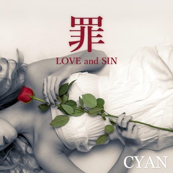 CYAN、「罪 LOVE and SIN」を配信開始｜THE MAGAZINE