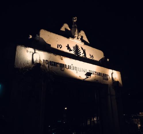 Gate to a place with an inscription using ancient Javanese writing