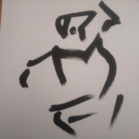 Dance 
||||||||||||||||||||||||||||
https://renfah.com
https://renfah.net 
''''''''''''''''''''''''''''''''''''''''''''''''''''''
