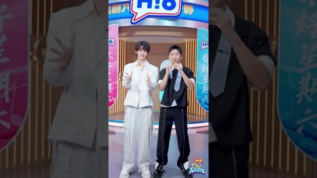#丁程鑫 #杨迪 一把接住#王鹤棣 三人同框简直不要太帅气了～#shorts #你好星期六 #hellosaturday