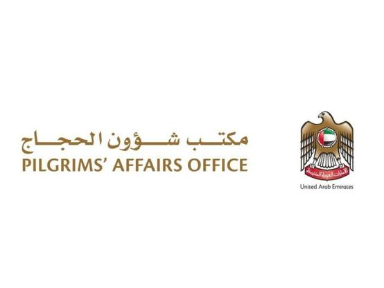 Al Bayan