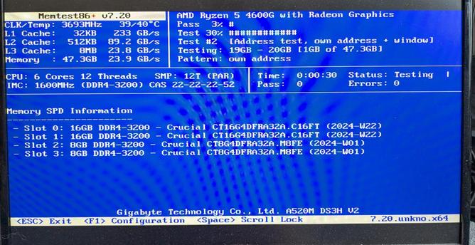 Memtest Screenshot