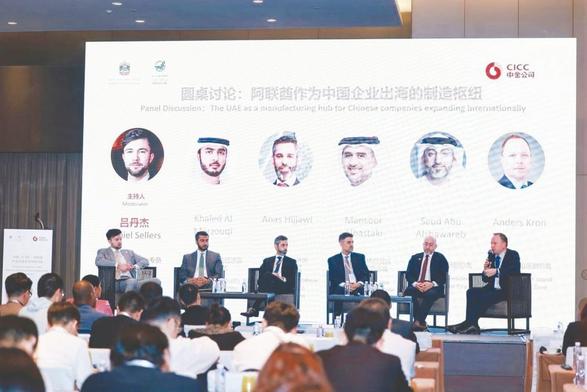 “راكز” تختتم سلسلة من اللقاءات الاستراتيجية في الصين بهدف تعزيز التعاون الثنائي