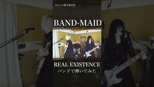 BAND-MAID『REAL EXISTENCE』バンドで弾いてみた #bandmaid  #cover  #coversong #rock