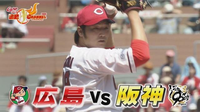 床田８回1失点の好投＆中村奨成「気合のへッスラ」３塁打！