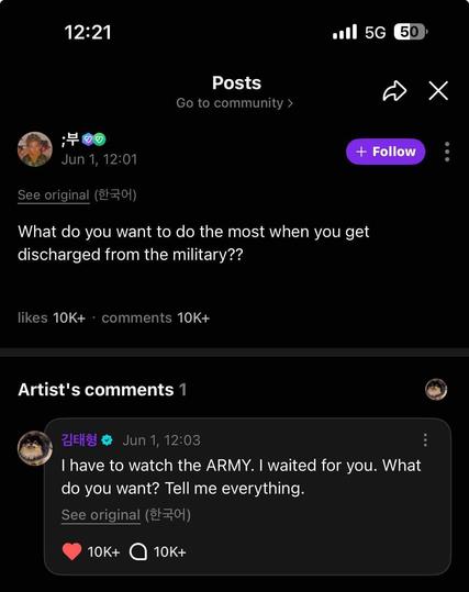 Weverse member: What do you want to do most when you get discharged from the military??

V: I have to watch the ARMY. I waited for you. What do you want? Tell me everything.