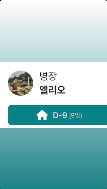 Taehyung IG Story 010625