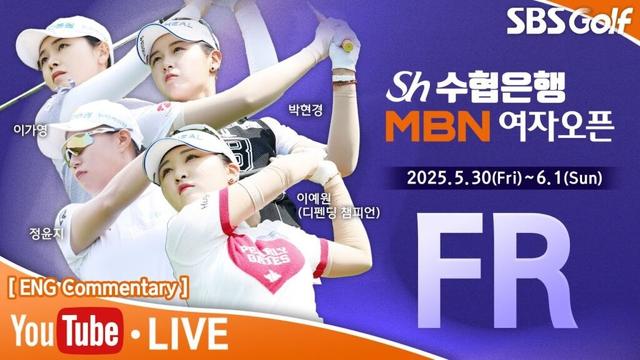[KLPGA 2025] 정윤지 vs 박민지.. 마지막 조 플레이! Suhyup Bank MBN Ladies Open 2025 / Final Round (ENG Commentary)