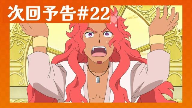 【ガチ勝負】ぜんぶ当てなきゃ帰れま7! #魔神創造伝ワタル 第22話予告