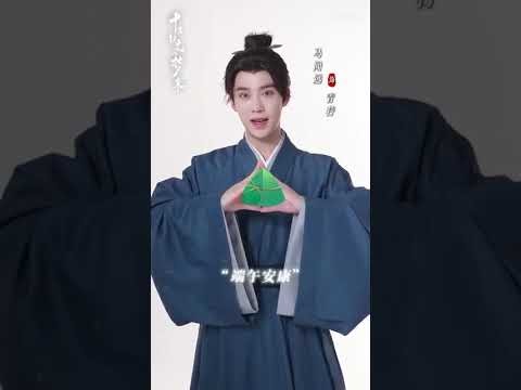 Receba as bênçãos! #BlossomInDarkness #LiHongyi #SunZhenni #cdrama #youku #dorama