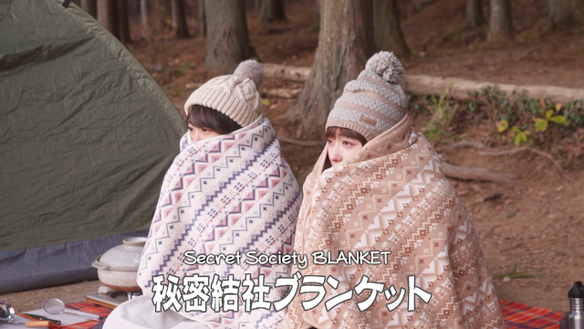 Rin and Nadeshiko covered in blankets. YuruCamp live action adaptation.