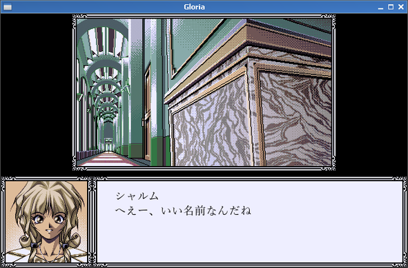 Screenshot from Gloria: Pixel art image of a rich mansion corridor, with a character portrait and dialogue box below it. The portrait shows a smiling girl with tanned skin and blonde hair with a bit of stylish curl. In this scene, our protagonist is meeting the young girl Charme for the first time, and she likes his name, at least.