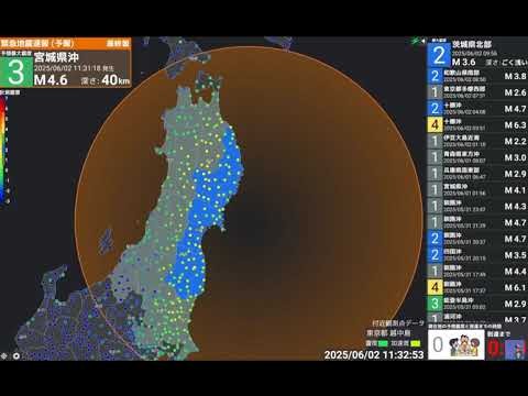 【地震】震度3 M4.8 深さ30km 2025年6月2日11時31分 宮城県沖