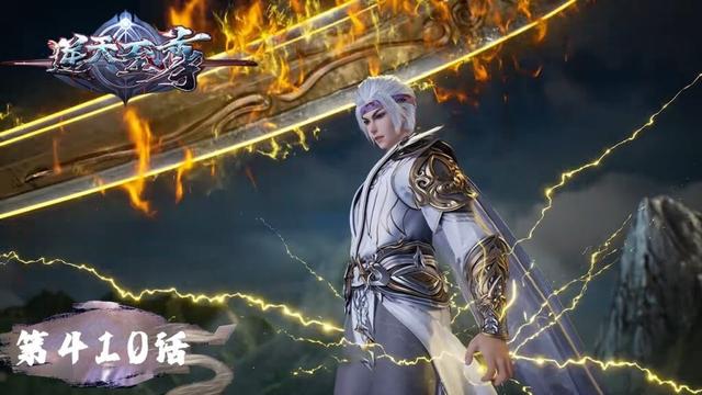 《逆天至尊》Against The Sky Supreme EP410 | 今世废材复仇众神，昔日至尊堕入万世轮回 | 腾讯视频 - 动漫