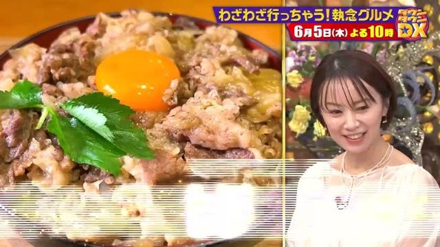 食通芸能人の"わざわざグルメ"【ダウンタウンDX 6月5日（木）よる10時】30秒PR