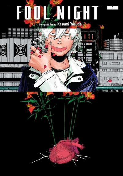 Cover of volume one of “Fool Night” by Kasumi Yasuda

The background is black with a human heart growing orange-yellow flowers out of it. Striped across the cover is another image of Toshiro smearing something red across his mouth. Cherry blossom petals fall near his hand.