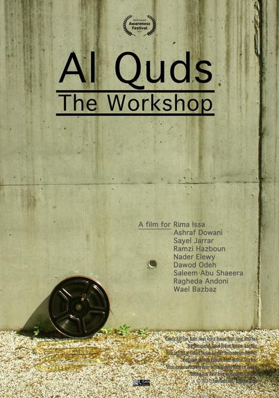 Eine Filmrolle an eine hohe Mauer gelehnt. Das Filmplakat zum Film «Al Quds - The Workshop»