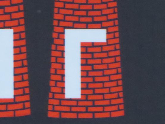 Белая буква Г, помещённая на нарисованную кирпичную заводскую трубу. Фрагмент заголовка на плакате. // White letter G placed on a painted brick factory chimney. Fragment of the title on the infographic poster.