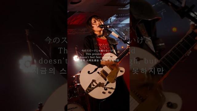 yutori - スピード TVアニメ 『ヴィジランテ -僕のヒーローアカデミアILLEGALS-』 エンディングテーマ#yutori #ヴィジランテ #スピード #Speed #mha