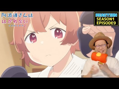 阿波連さんははかれない 2期 9話 リアクション  Aharen-san wa Hakarenai Season2 Episode9 Reaction